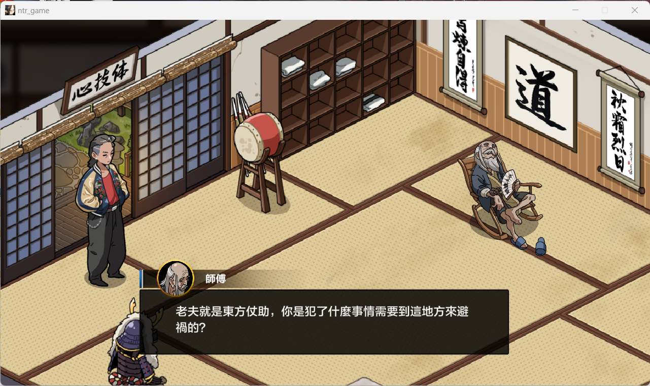 [像素SLG] 护身术道场 ：秘密NTR课程 全DLC Ver1.9.12 [汉化/沙盒/像素/牛别人/动态]