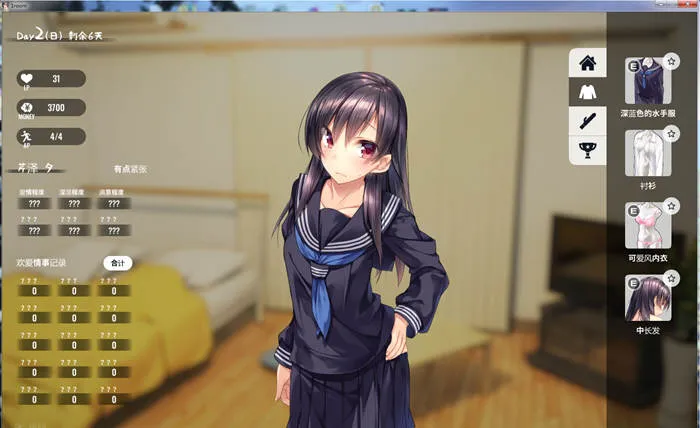 [养成SLG] 家出少女/1room Ver1.23 [935MB]