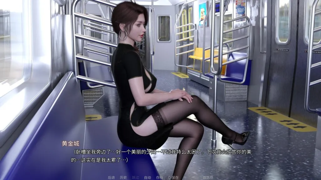 爱欲之都 /City Lights Love Bites 