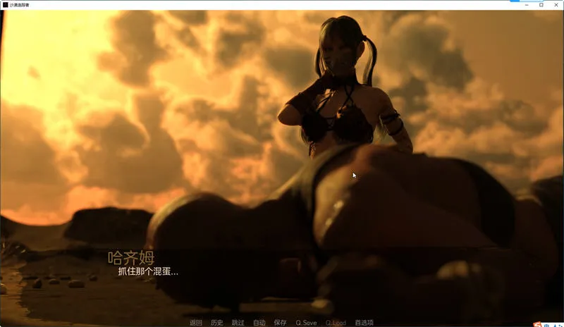 沙漠追猎者/沙漠潜行者(Desert Stalker)